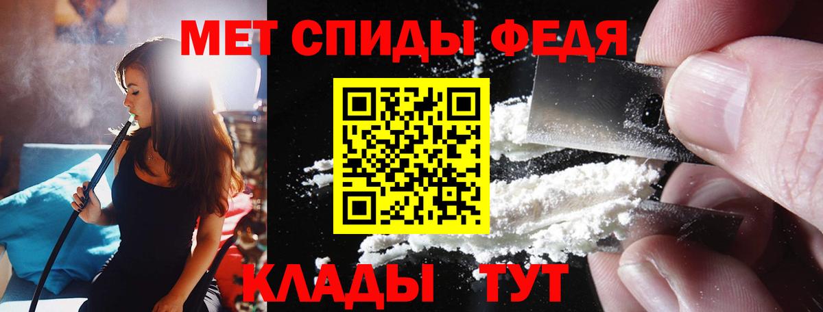 АМФЕТАМИН VHQ  Вход с VPN  АМФ  АМФЕТАМИН  Лабинск 