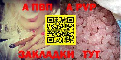 шишки Заводоуковск