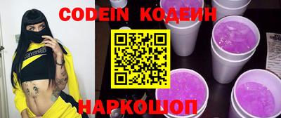 шишки Заводоуковск