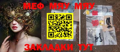 ALPHA PVP Жуковский