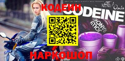 эйфоретик Заволжье