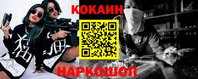 шишки Заводоуковск