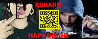 шишки Заводоуковск