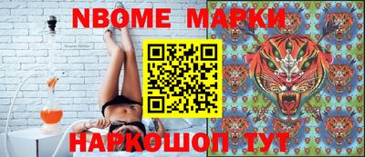 эйфоретик Заволжье