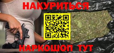 шишки Заводоуковск