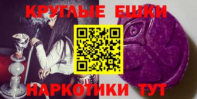 эйфоретик Заволжье