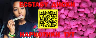 шишки Заводоуковск