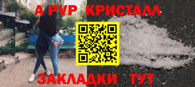 эйфоретик Заволжье
