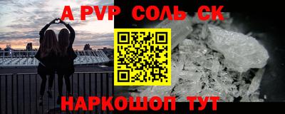 эйфоретик Заволжье