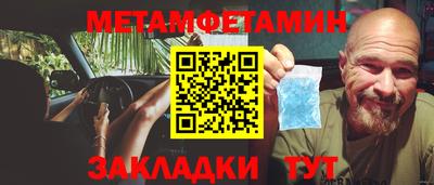 шишки Заводоуковск
