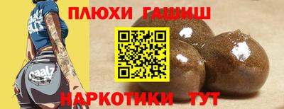 эйфоретик Заволжье