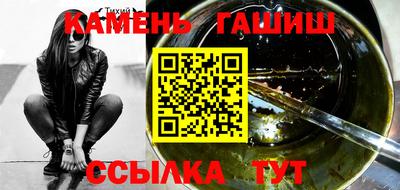 шишки Заводоуковск