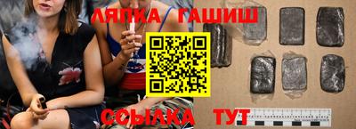 шишки Заводоуковск