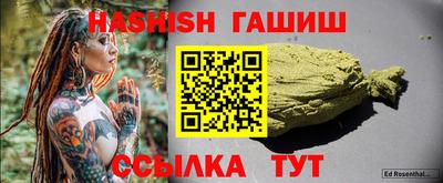 эйфоретик Заволжье