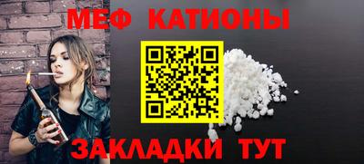 ALPHA PVP Жуковский
