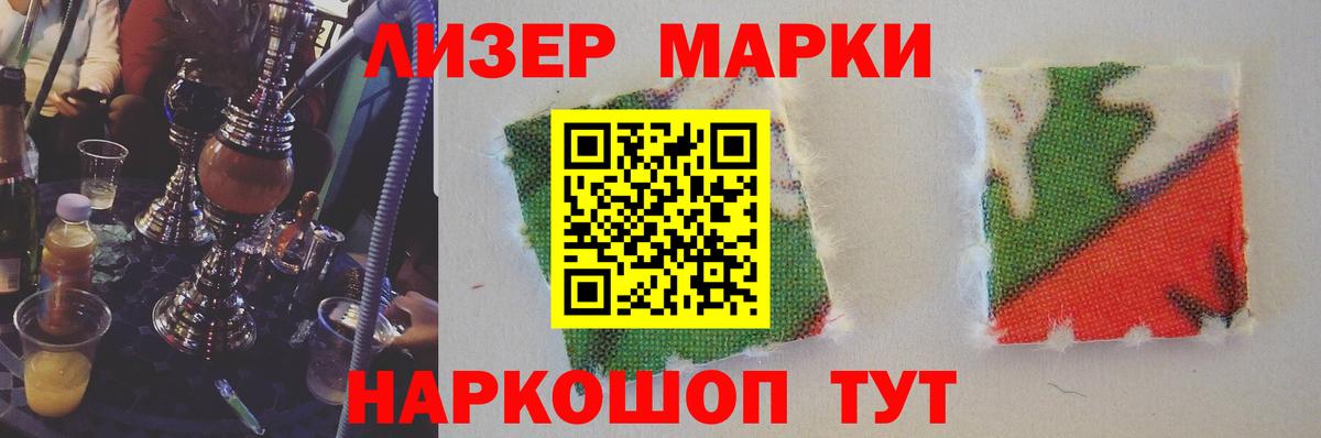 ЛСД экстази кислота  Вход с VPN  LSD-25 экстази  Лабинск  kraken сайт  ЛСД экстази ecstasy 
